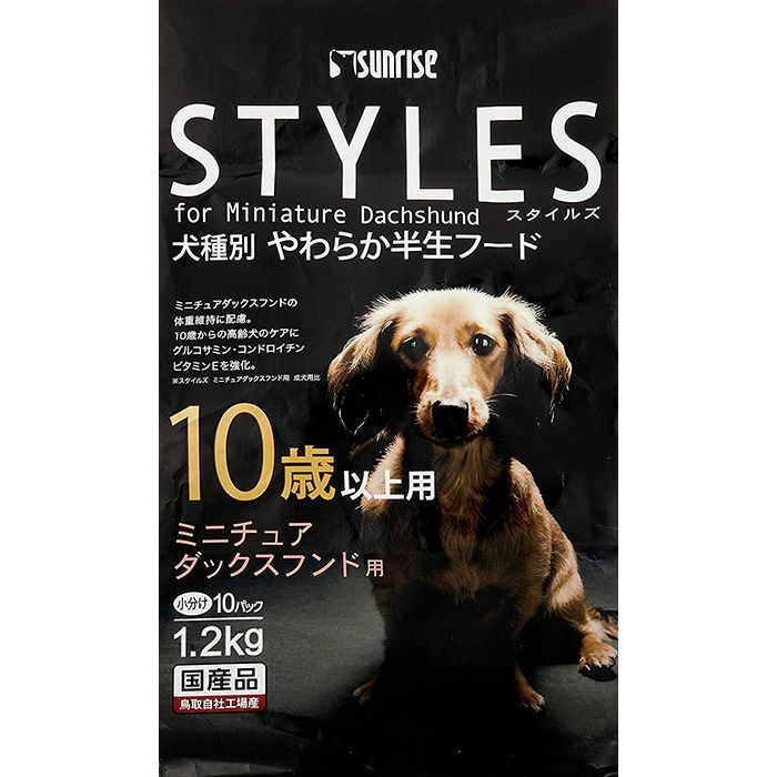 マルカン サンライズ スタイルズ ダックスフンド用10歳 1.2kg