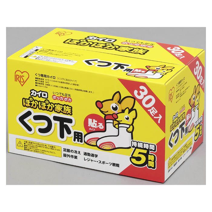[特長]：■ぽかぽか家族シリーズ、くつ下用のカイロ30個入り[仕様]：■最高温度：41度（くつの中での使用を規定した測定値）■平均温度：34度■持続時間：5時間（くつをぬいだときは高温になり持続時間は短縮します）[素材]：■鉄粉、水、活性炭、バーミキュライト、塩類、高吸水性樹脂[生産国]：■日本