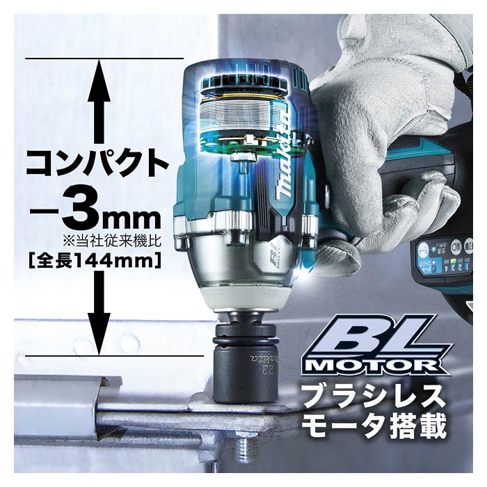 マキタ 18V充電式インパクトレンチ TW300DRGX