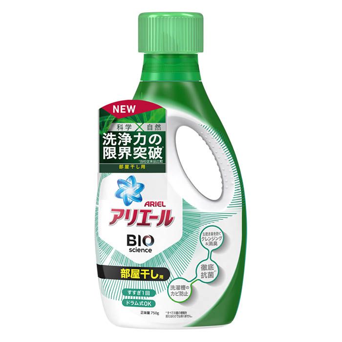 P&G アリエールバイオサイエンスジェル 部屋干し用 本体