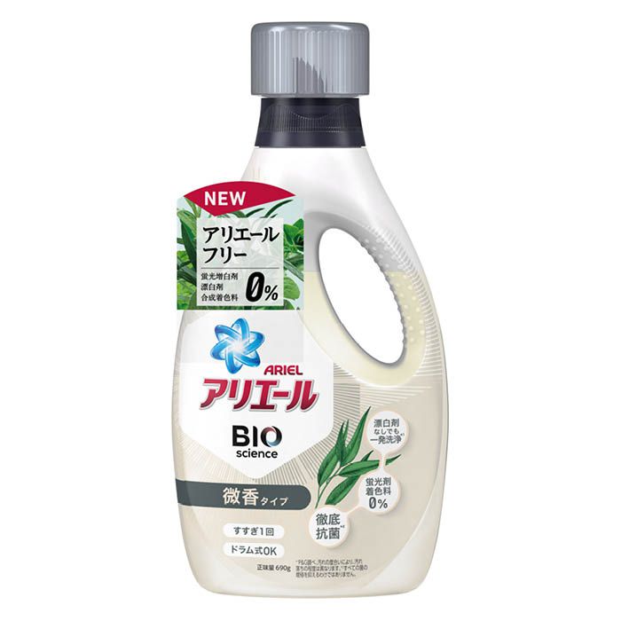 P&G アリエールバイオサイエンスジェル 微香 本体