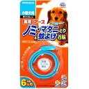 アース・ペット 薬用ノミマダニとり&蚊よけ首輪小型犬用 1本