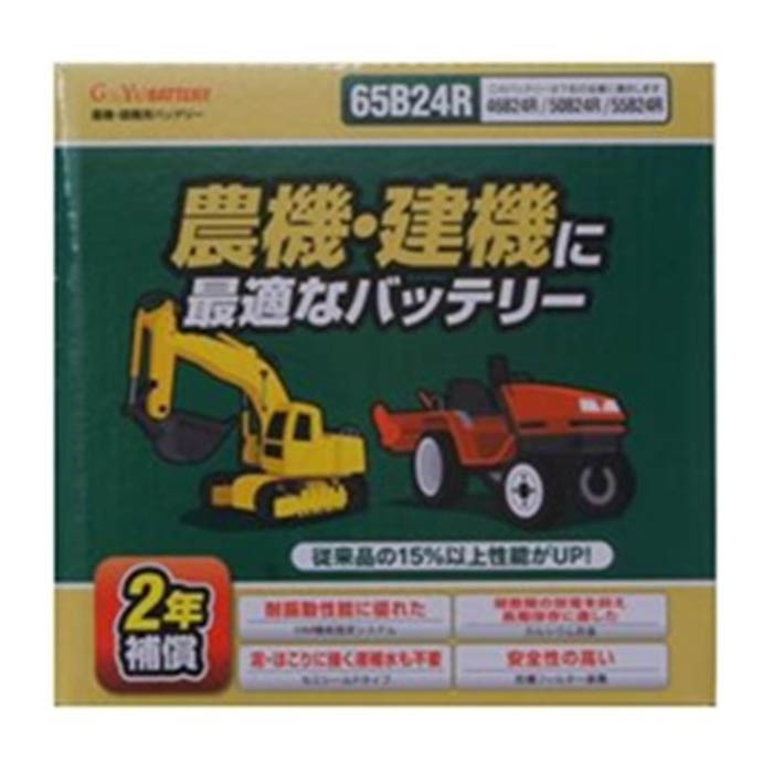 泥・ほこりに強く液補水も不要 [サイズ]:24cm × 13cm × 23.8cm