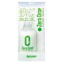 ZW ドロップ S-113 280ml