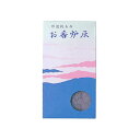 特選お香炉灰 函入