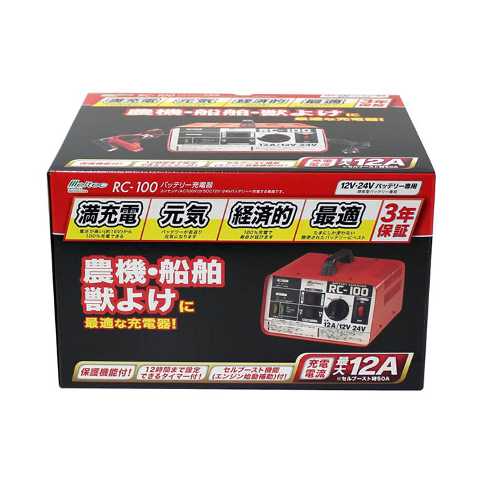 大自工業 バッテリー充電器 RC-100