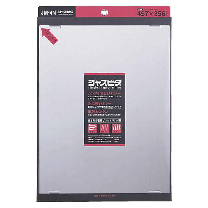 樂天商城 - ケイマック NEWジャスピタ JM-4N