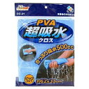 PVA超吸水クロス CC-21