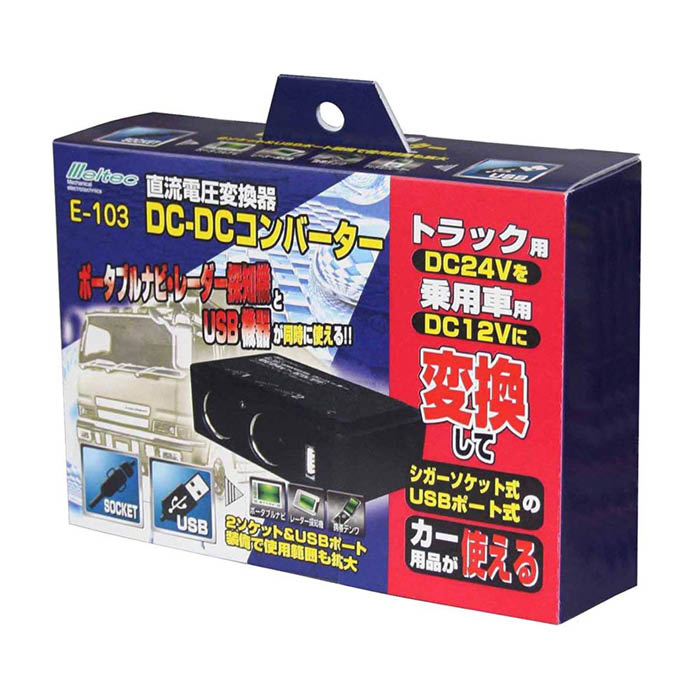 大自工業 DC/DCコンバーター E-103
