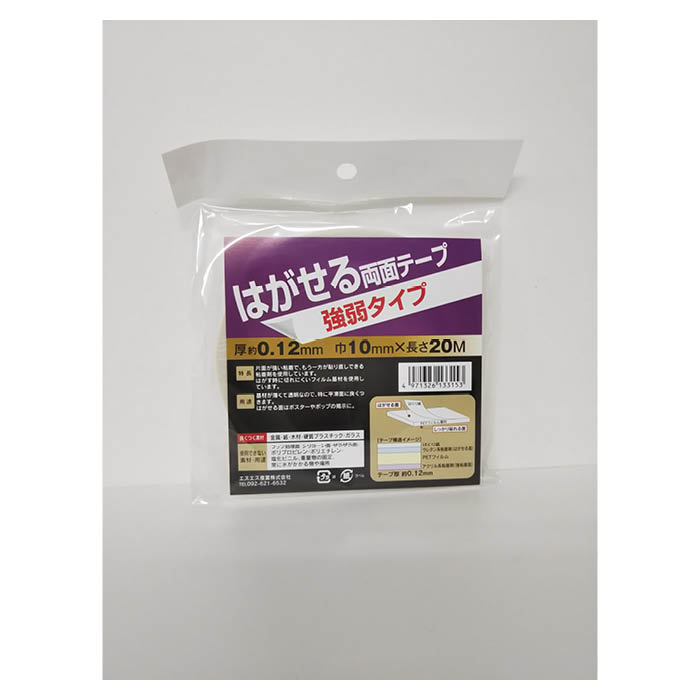 【特徴】■表裏で糊が違う強弱タイプ