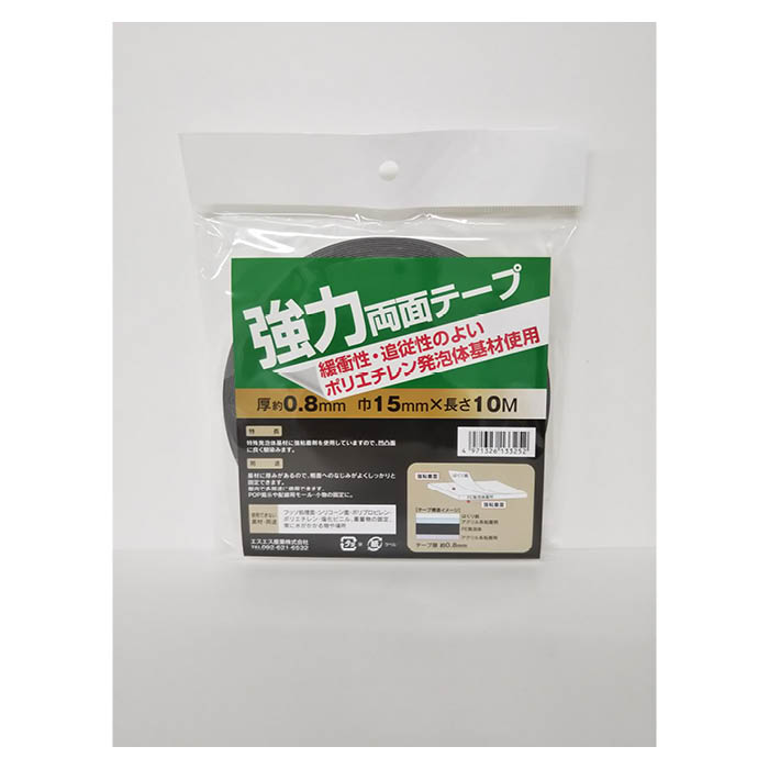 【特徴】■特殊発泡体基材で粗面へのなじみが良い