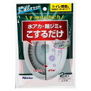 ニトムズ 研磨剤入スポンジ トイレ水アカ用
