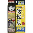 寿工芸 すごいんです 活性炭 20