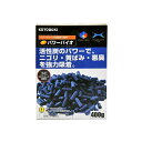 コトブキ パワーバイオ 活性炭