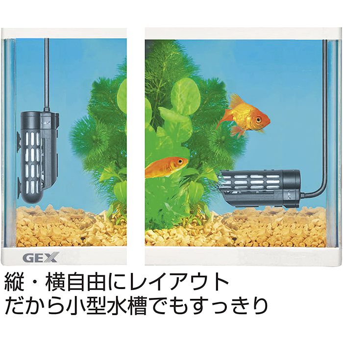 ホームプラザナフコ楽天市場店のGEX セーフカバー　オートヒーター　　水容量　約　48L以下(45cm以下水槽) SH-120｜アングル3
