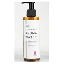 アロマウォーターFL200ml ウイルス除菌フローラル