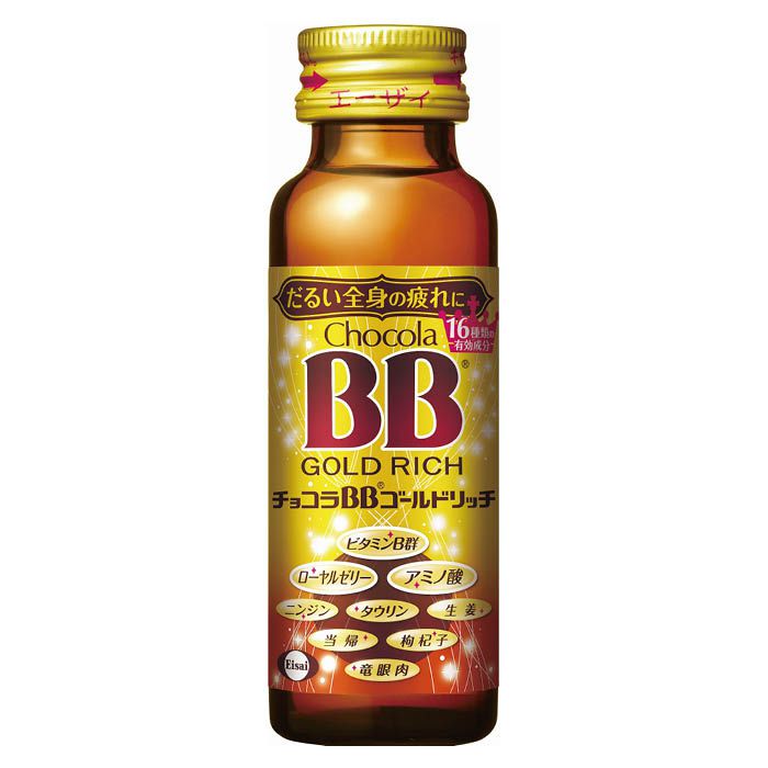 エーザイ チョコラBBゴールドリッチ　 50ml