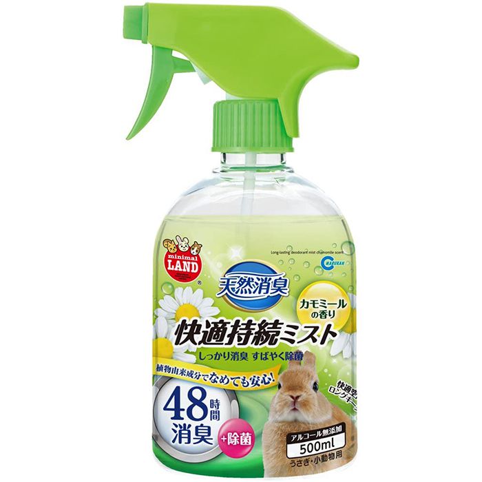 マルカン 快適持続ミスト カモミールの香り　500ml