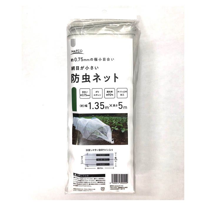 [仕様]：■網目：約0.75mm目■材質：ポリエチレン■原産国：中国[用途]：■極小網目で減・無農薬栽培のお手伝い■「センターライン」「サイドライン」が入っているため設置が行いやすい