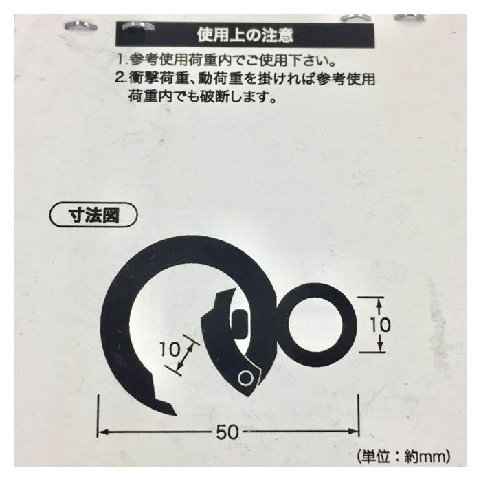 【エントリーでポイント10倍】ハイロジック 回転カラビナ 50mm マットシルバー 1個入【2022/9/4 20時 - 9/11 1時59分】