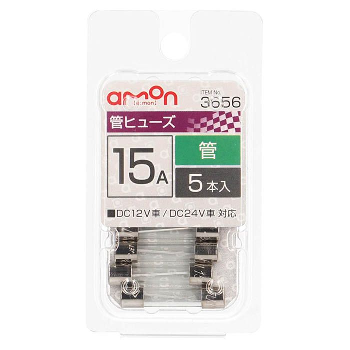 [特長]：■自動車のヒューズ切れの交換用、また電装品取付け時の電装品保護として使用■口金部にアンペア数を表示■可溶体に過電流が流れることにより熱が発生し、その熱により溶断して回路を保護します