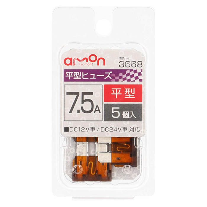 [特長]：■自動車のヒューズ切れの交換用、また電装品取付け時の電装品保護として使用■ヒューズ上面にアンペア数を表示■アンペア数により本体の色を変えています■可溶体に過電流が流れることにより熱が発生し、その熱により溶断して回路を保護します