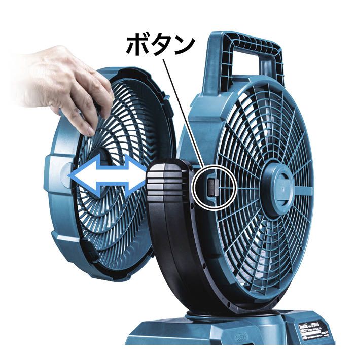 マキタ 40Vmax充電式ファン CF001GZ