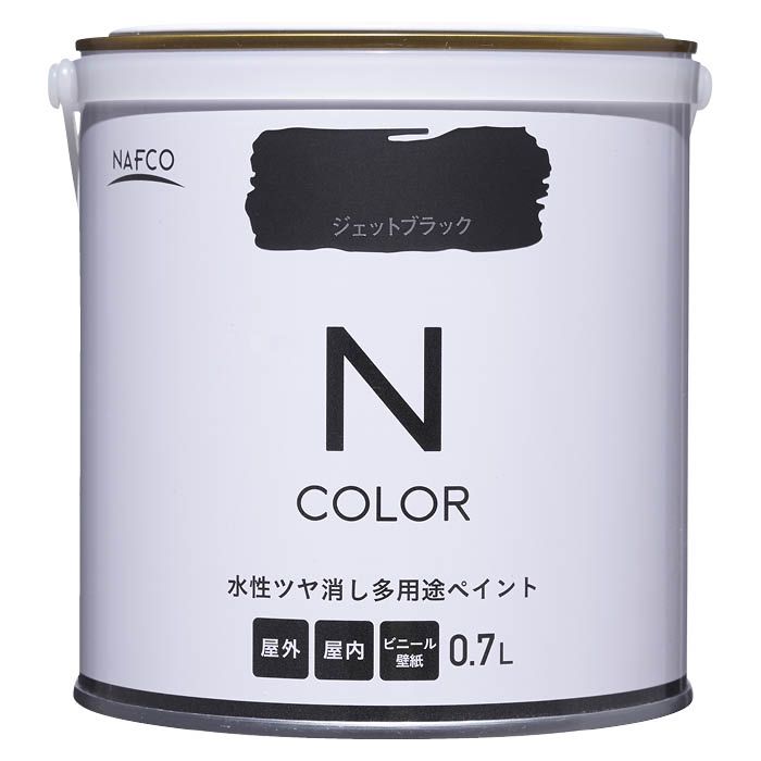ナフコ 水性ツヤ消し多用途ペイント Nカラー 0.7L ジェットブラック