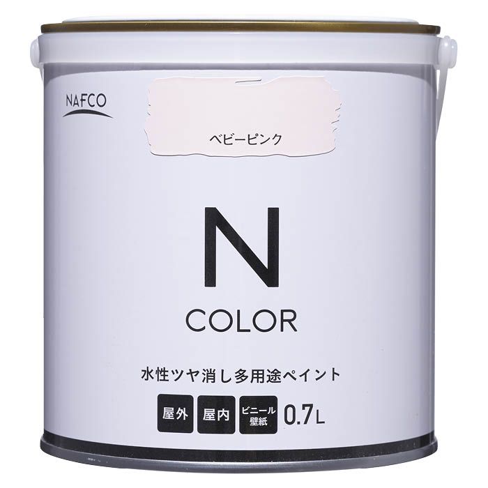 ナフコ 水性ツヤ消し多用途ペイント Nカラー 0.7L ベビーピンク