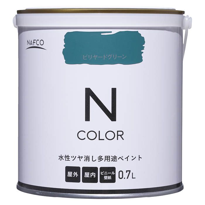 ナフコ 水性ツヤ消し多用途ペイント Nカラー 0.7L ビリヤードグリーン