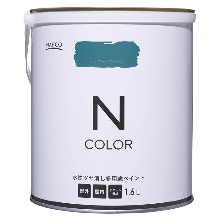 樂天商城 - ナフコ 水性ツヤ消し多用途ペイント Nカラー 1.6L ビリヤードグリーン