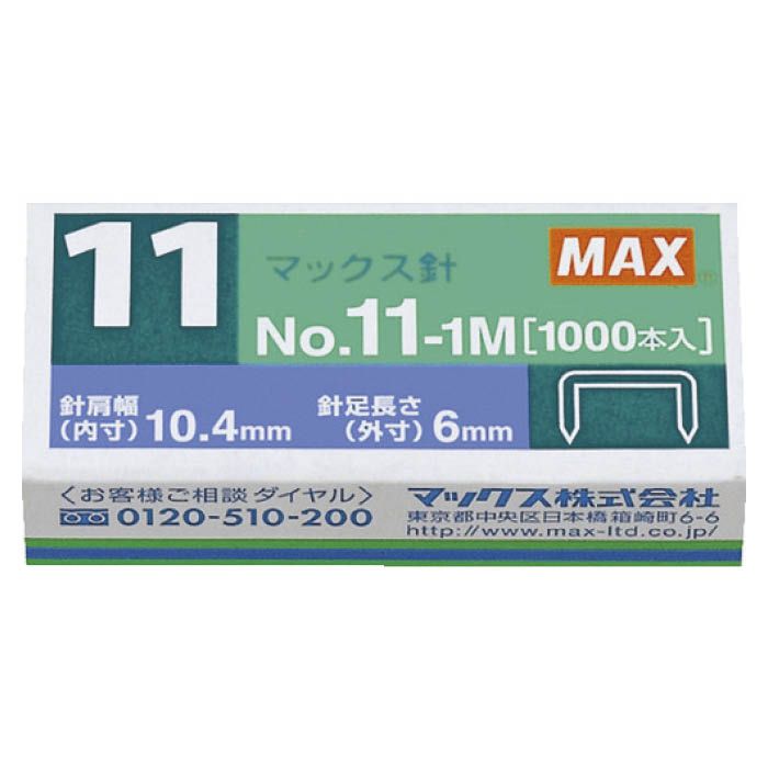 (T)MAX ХѿNO11-1M NO.111M