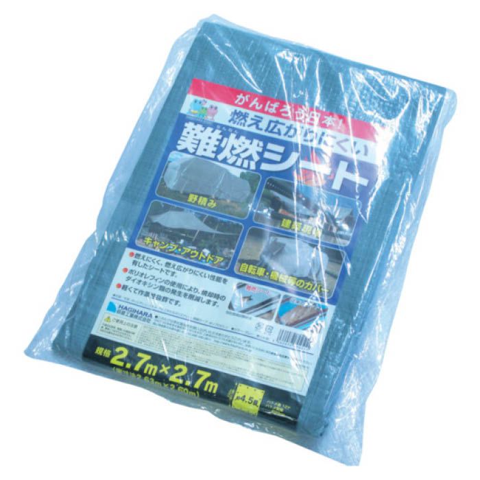 【エントリーでポイント10倍】(T)萩原 難燃シート　グレー　HC用小畳　2.7m×2.7m NNS2727【2024/5/23 20時 - 5/27 1時59分】 1