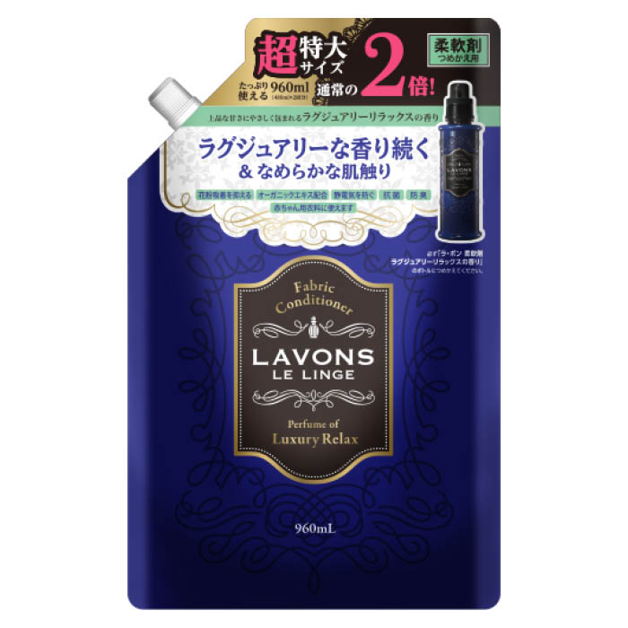 [特長]:■香りはファッション。パルファムの香りに包まれる柔軟剤。■パフュームのようなラグジュアリーな香りが続く、ラグジュアリーリラックスの香り。[仕様]:■内容量:960ml■用途:綿・毛・化学繊維■使用量の目安:衣料1kgに9ml■香り:ラグジュアリーリラックスの香り■成分:界面活性剤(エステル型ジアルキルアンモニウム塩) ■原産国:日本 [サイズ]:■サイズ(約):16.7cm×8cm×27cm