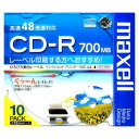 maxell データ用CD-R700MB 48バイソク CDR7