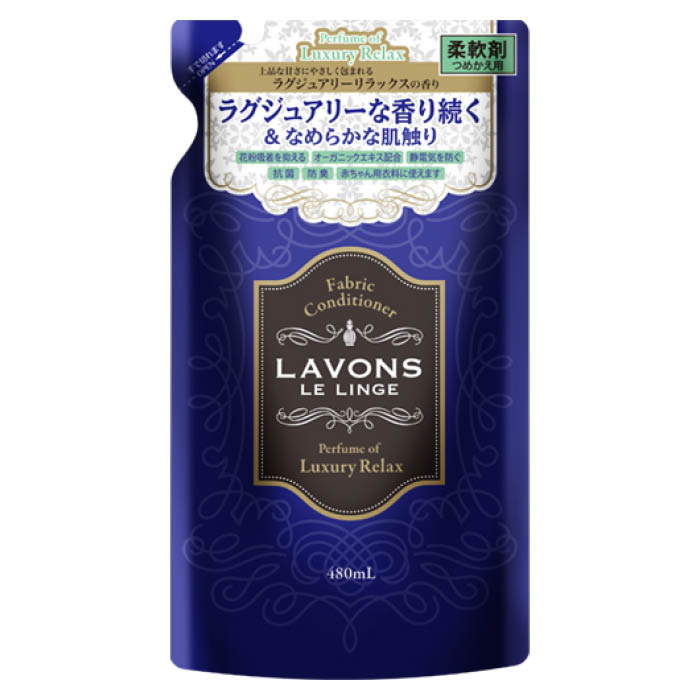 [特長]■植物由来の柔軟成分配合でなめらかな肌触りです■上品な甘さにやさしく包まれるラグジュアリーリラックスの香り■赤ちゃん用衣料に使えます■オーガニック植物エキス配合■洗濯シワを防止■静電気を軽減■ホコリ、花粉の吸着抑制■詰替え用480ml[成分]■界面活性剤（エステル型ジアルキルアンモニウム塩）※使用上の注意■乳幼児の手の届く所に置かない■認知症の方などの誤飲を防ぐため、置き場所に注意する