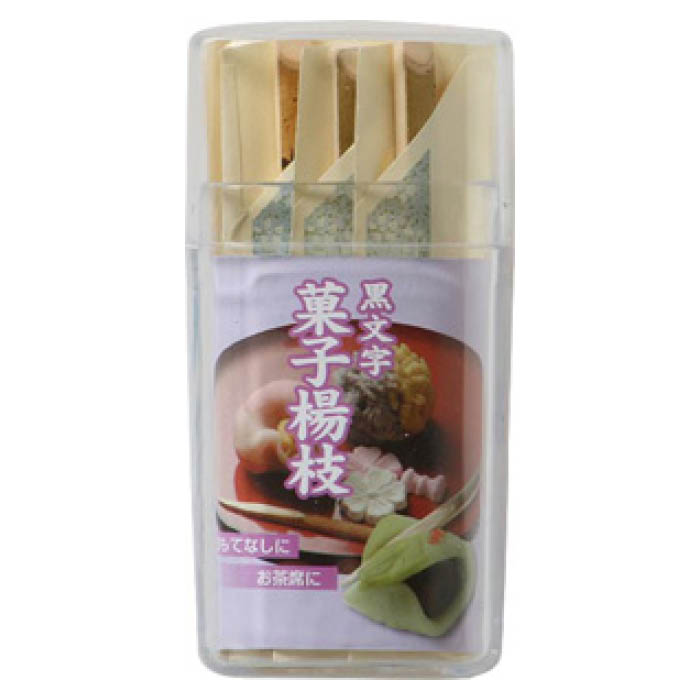 シンワ 黒文字菓子楊枝 20P FS150