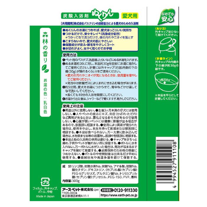 ���������ڥå� ������ ú������ޤ̤���� ���Ӥι�� 300g