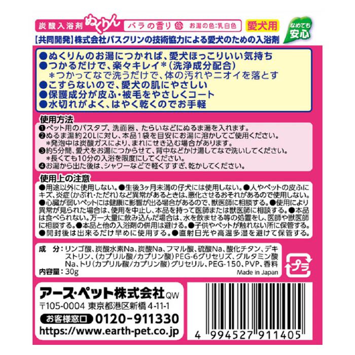 ���������ڥå� ������ ú������ޤ̤���� �Х�ι��ʬ�� ʬ�� 30g