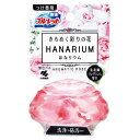 小林製薬 ブルーレット はなリウム アロマティックローズ つけ替用 70ml
