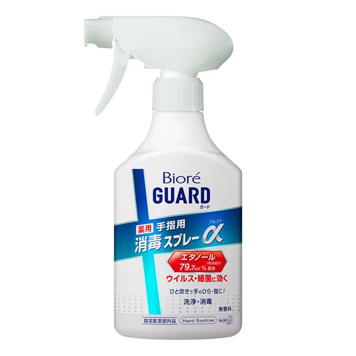 【エントリーでポイント10倍】花王 ビオレガード　薬用消毒スプレーα　本体 350ML【2024/6/4 20時 - 6/11 1時59分】