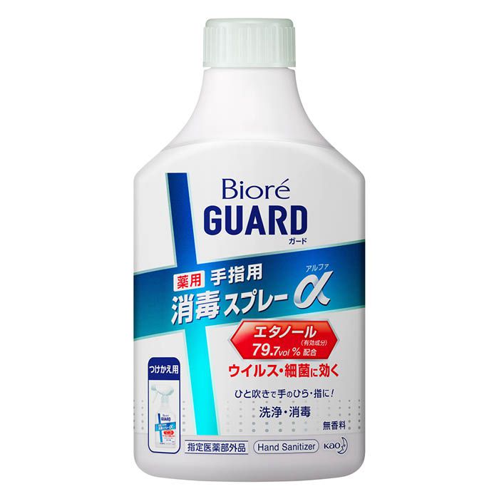 【エントリーでポイント10倍】花王 ビオレガード　薬用消毒スプレーα　つけかえ用 350ML【2024/5/9 20時 - 5/16 1時59分】