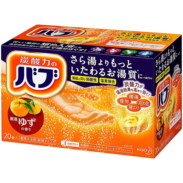 花王 バブゆずの香り 20錠入のサムネイル