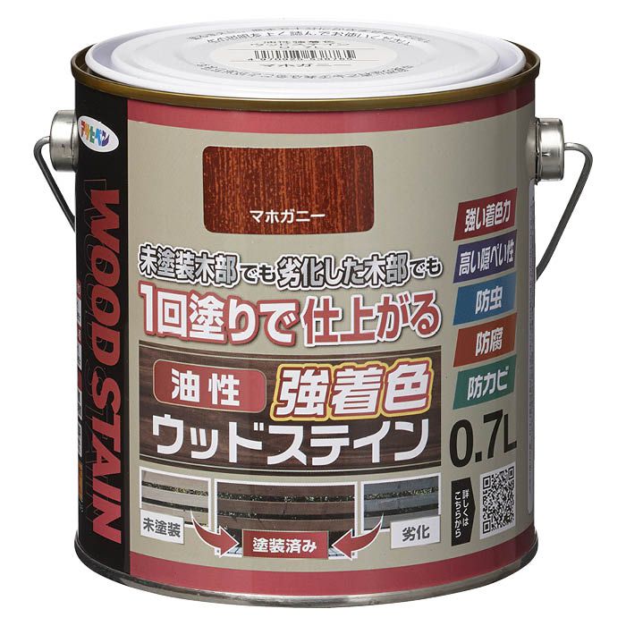 アサヒペン 油性強着色ウッドステイン 0.7Lマホガニー