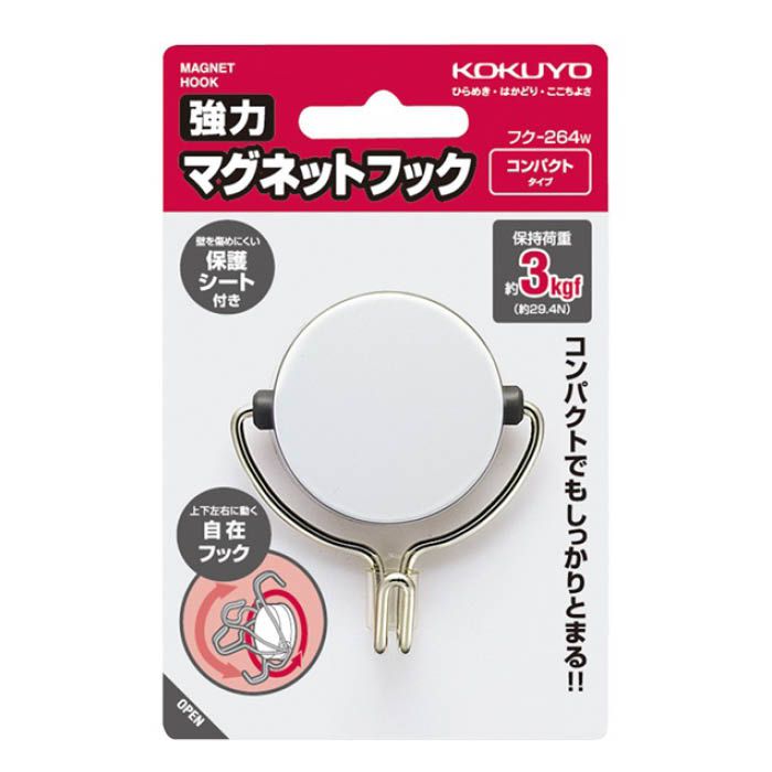 KOKUYO(コクヨ) 強力マグネットフック 3kg 白 フク-264W