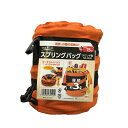 ナフコ スプリングバッグ 15cm NA-3000