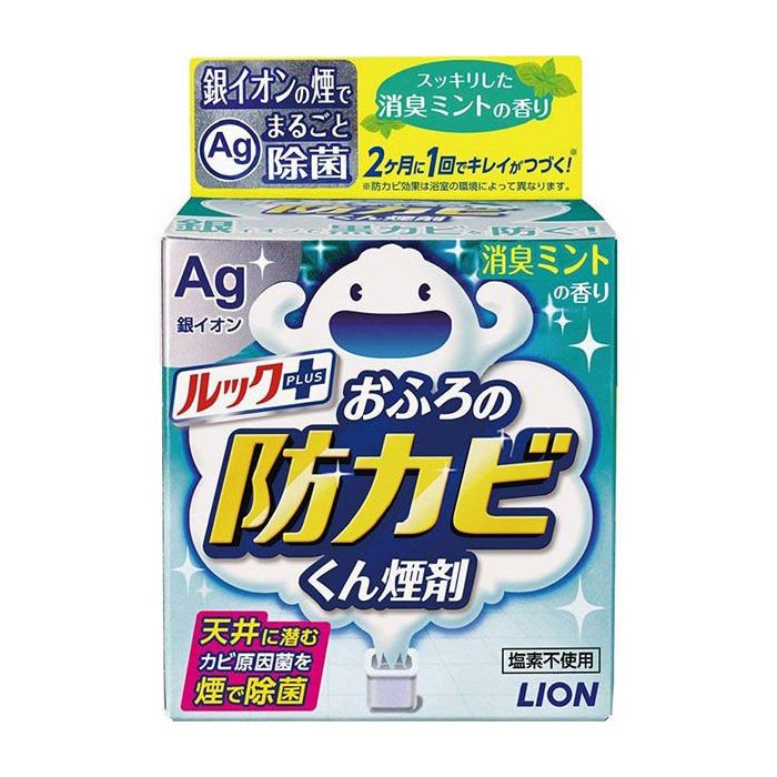 [特長]:■銀イオンの煙で黒カビ原因菌を除菌して、浴室の天井から換気扇の裏までカビ発生をまるごと防ぐ、『ルックプラスおふろの防カビくん煙剤』■「銀イオン」の煙が、浴室の黒カビ原因菌をすみずみまで除菌して、黒カビの発生をモトから防ぎます■1ー2ヶ月ごとに使えば銀イオンの防カビ効果が高まり、普段の掃除だけでキレイが続きます■スッキリした消臭ミントの香り[仕様]:■商品サイズ (幅×奥行×高さ) :85mm×85mm×120mm■原産国:日本■内容量:5g■原材料・成分 :銀ゼオライト、ポリアルキレングリコール、発煙剤■塩素非使用