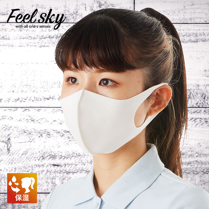 ナフコ 保湿マスク小さめサイズ NAF0501099 白