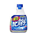 花王 強力カビハイター付替え 400ml