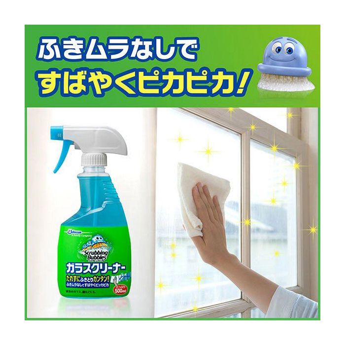 スクラビングバブル ガラスクリーナー 本体500mlの紹介画像2